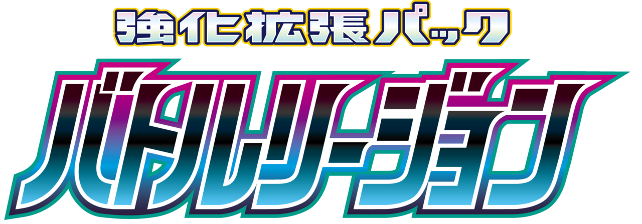 Battle Region